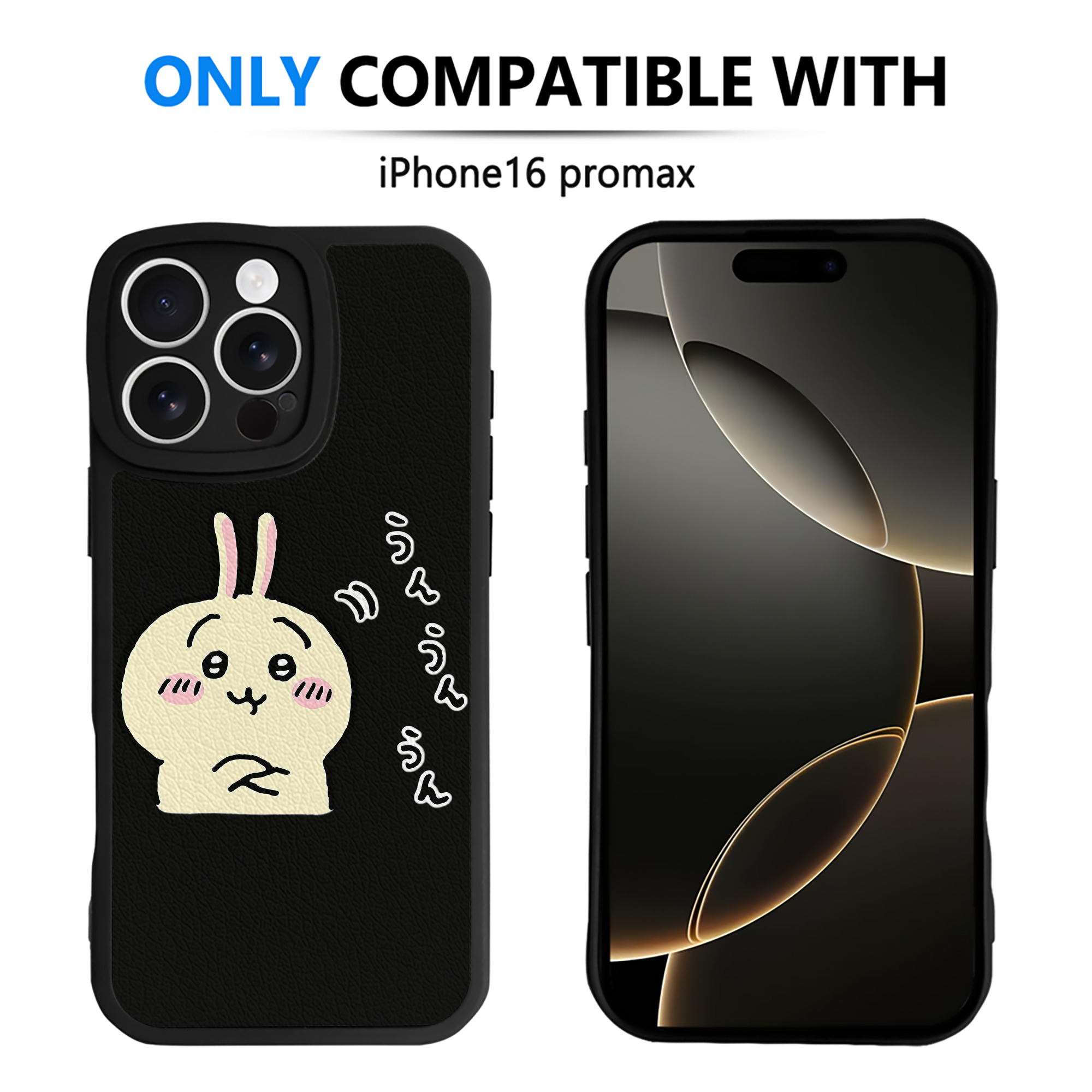 （画像用） ちいかわ うさぎ Chii-kawa usagi 【iPhone 16シリーズ対応】シリコンスマホケース（レザー調） 材質：シリコン